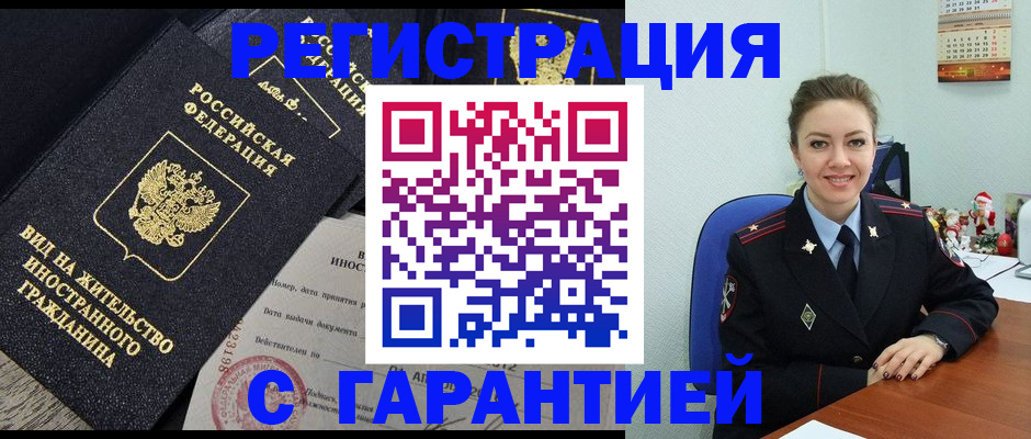 форма 3 в Иркутской области